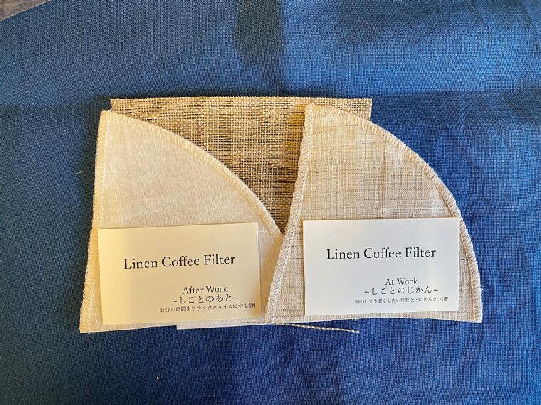 2位! 口コミ数「0件」評価「0」 LinenCoffeefilter（s）set リネンコーヒーフィルターセット 奈良市 岡井麻布商店 なら