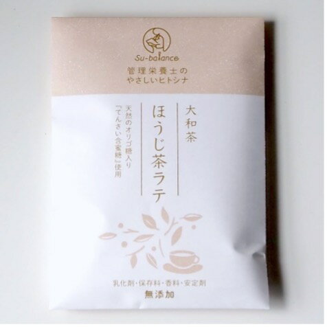 大和茶ラテアソート&緑茶粉末ブレンド Su-balance 奈良市 なら