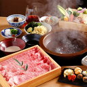 【ふるさと納税】お食事券 ランチ しゃぶしゃぶ 肉 〈肉懐石「冨久傳」ランチお食事券(1名分)〉 ギフト 懐石料理 牛肉 奈良県 奈良市 奈良 なら 16-00...