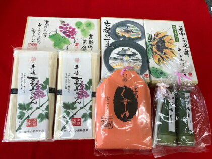 奈良限定 吉野葛セレクトセット くず餅 葛餅 黒蜜きな粉 抹茶きな粉 葛そうめん 竹筒くずきり 葛湯 くず湯 楽天 通販 返礼品 寄付 ギフト プレゼント お歳暮 お土産 故郷納税 奈良 なら