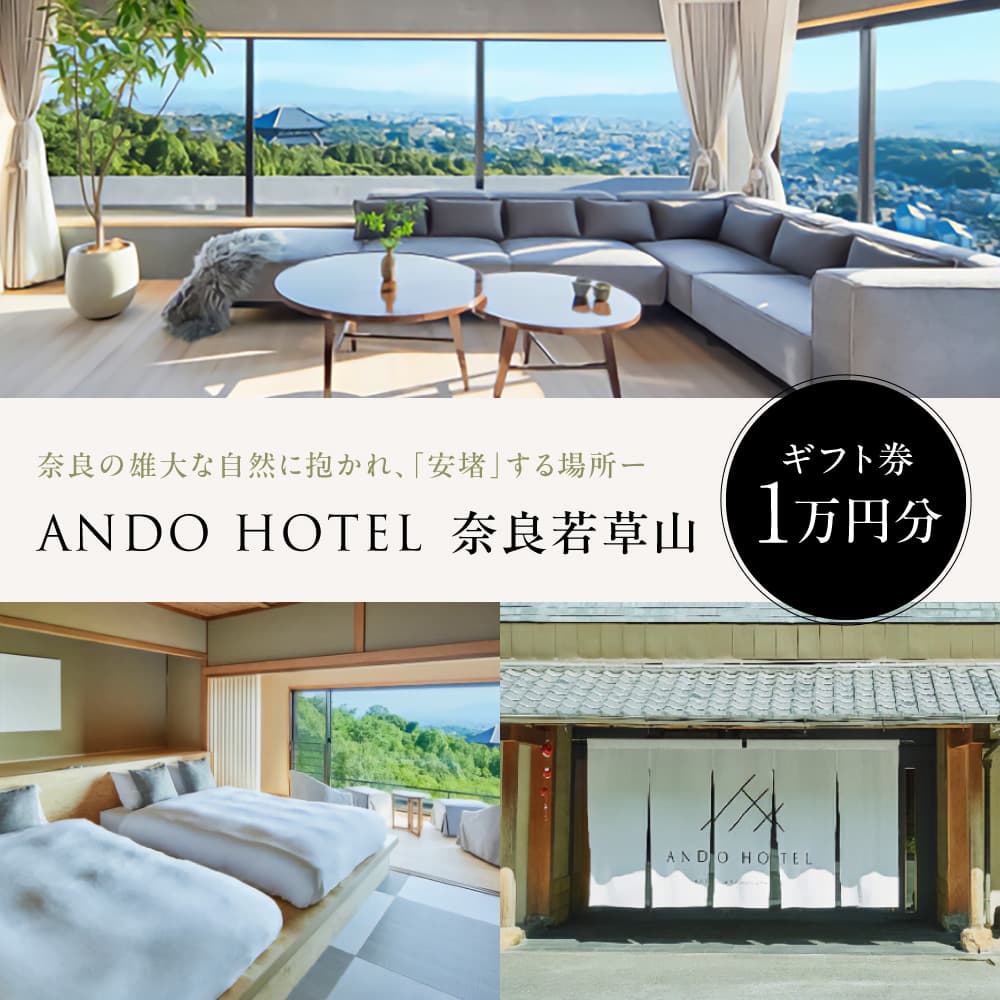 ڤդ뤵Ǽǡۥۥƥ ANDO HOTEL ɼ եȷ1ʬ  ꥾ ۥƥ ȥ٥ ι  ι ...