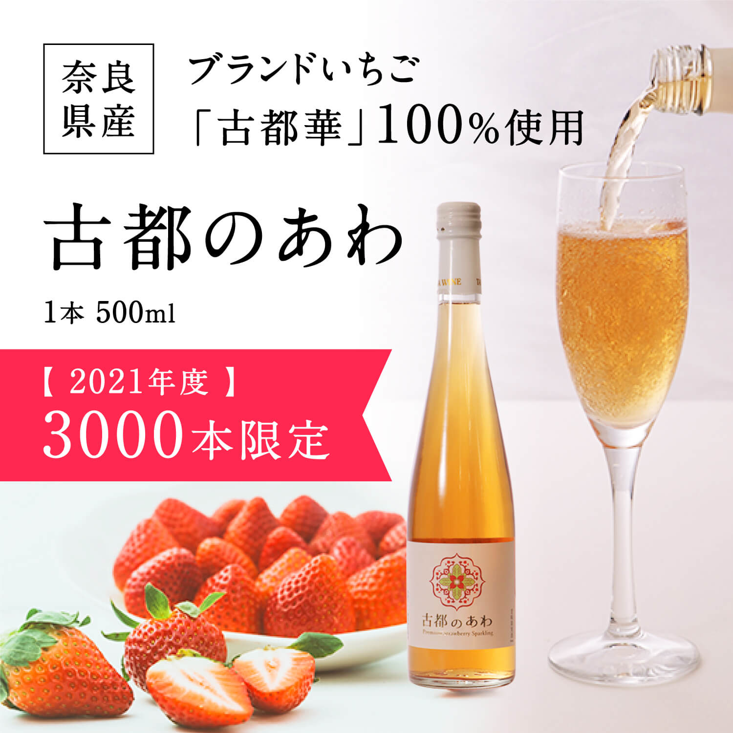 【2023年12月】ふるさと納税でもらえる果実酒の還元率・コスパランキング