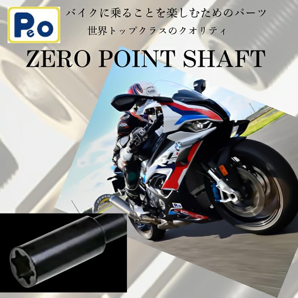 楽天市場】バイク アクスル シャフトの通販 楽天市場】バイク アクスル シャフトの通販
