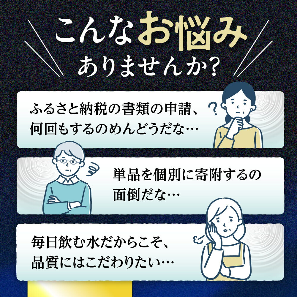 【ふるさと納税】 【定期便5ヶ月】奥大和の銘水　540ml×48本（1箱24本入り×2箱）×5ヶ月 奈良市 ミネラルウオーター シリカ水 軟水 水 500mlより多い モンドセレクション最高金賞 賞味期限2年 長期間保存可能 非加熱 楽天 通販 返礼品 寄付 奈良 F-80 なら