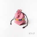 【ふるさと納税】 巾着袋 『 鴻月 バルーンシルエット型 ポーチ ピンク 』 KOOKB1 麻 ポーチ 巾着 ファッション おしゃれ 和装 浴衣 着物 丸い か...