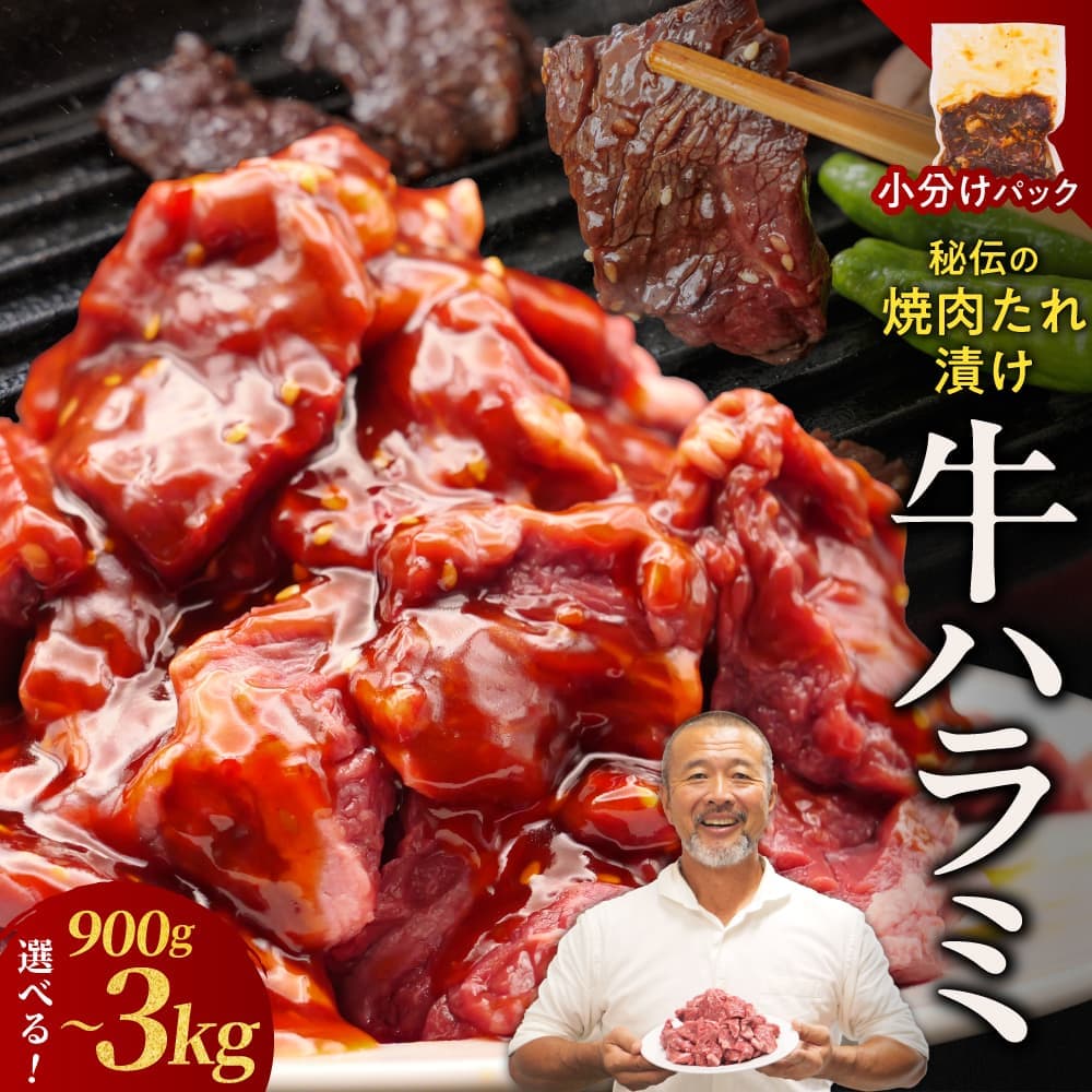 楽天市場】にんにく ハラミの通販 楽天市場】にんにく ハラミの通販