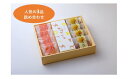 【ふるさと納税】 どら焼き マドレーヌ カステラ 大和風詠菓 萬春堂の人気スイーツ詰め合わせ(どら焼き4個・マドレーヌ4個・カステラ1本) スイーツ お菓子 洋菓子 和菓子 詰め合わせ お取り寄せ 詰め替え ギフト プレゼント 贈答品 お礼の品 奈良県 奈良市 なら I-222