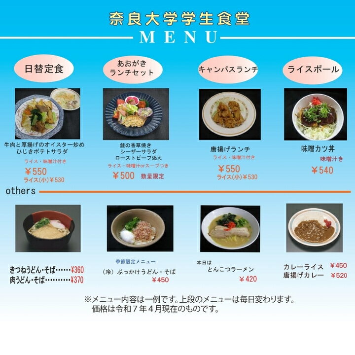 奈良県奈良市の画像2