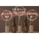 【ふるさと納税】 日本酒 奈良しゅわボールセット(春鹿超辛口2本、古都華サイダー3本)お酒 サイダー ハイボール 苺 いちご 古都華 ことか 飲み比べ 濃厚 楽天 通販 返礼品 寄付お土産 ギフト プレゼント 故郷納税 贈り物 贈答品 お祝い なら 奈良県 奈良市 J-61