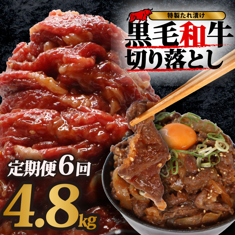 楽天市場】黒毛和牛 切り落とし（総重量（肉）4.0 ～ 4.9kg）の通販