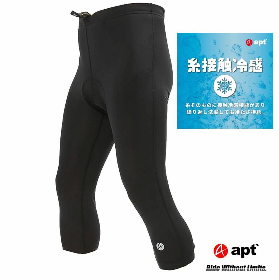 apt' エーピーティー 7分丈 サイクルパンツ XS-XL 糸接触冷感 レーサーパンツ UVカット メンズ サイクルウェア サイクリングパンツ 自転車 ロードバイク サイクリング 夏用 UPF50+ スポーツウェア アウトドア 速乾性 通気性 伸縮性 奈良県 奈良市 奈良 なら