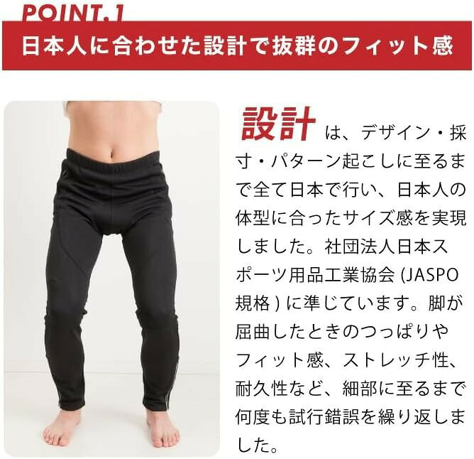 【ふるさと納税】 apt'ウインドブレークタイツ 3Dパッド冬用 サイクルパンツ 冬 レーパン WB スポーツ・アウトドア 自転車 ウエア 機能性インナー サイクルウエア サイクリングウェア レーサーパンツ サイクルジャージ ウィンドブレークタイツ 奈良県 奈良市 f292010-nara-10002586 奈良県奈良市 サンプル画像3