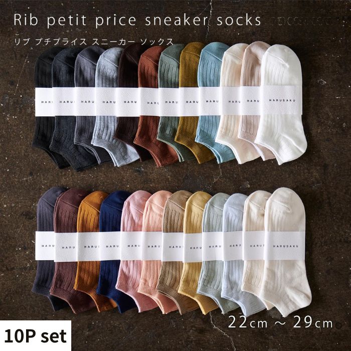 ڤդ뤵Ǽǡۥ֥顼 ˡå  10P set22cm29cmHARUSAKU ϥ륵  奢 ץ ˡ ...