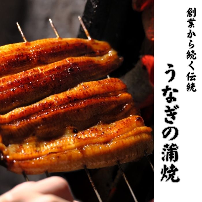 【ふるさと納税】 うなぎ うな菊 うなぎり (山椒味 茎わさび味) 4～8個 国産 鰻 うなぎ 丑の日 魚 魚介 海鮮 肉厚 ジューシー かば焼き 蒲焼き うな重 ひつまぶし うな丼 どんぶり ごはん お米 年末年始 お取り寄せ ギフト プレゼント 贈り物 ご褒美 うな菊 奈良県 奈良市