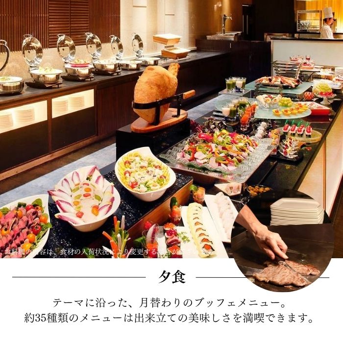 【ふるさと納税】 宿泊券 ホテル 旅行 高級ホテル ホテル日航奈良 宿泊券（ミドルツイン2名利用〉【1泊朝食付 1泊夕朝食付】 選択可 日航ホテル 日航 ペア 観光 宿泊券 バイキング チケット ゆったり 大きいベッド くつろぎ 癒し 奈良県 奈良市 なら f292010-nara-10002778 奈良県奈良市 サンプル画像3