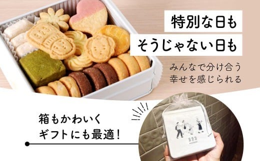 【ふるさと納税】クッキー 9種+4種類 クッキー缶 大仏 大仏クッキー セット 詰め合わせ お菓子 焼き菓子 かわいい 可愛い スイーツ おやつ ギフト プレゼント 贈答 贈り物 クッキー缶(323缶)＆大仏さんクッキーと3種のクッキーセット OYATSUYA 323 奈良県 奈良市 なら 21-007