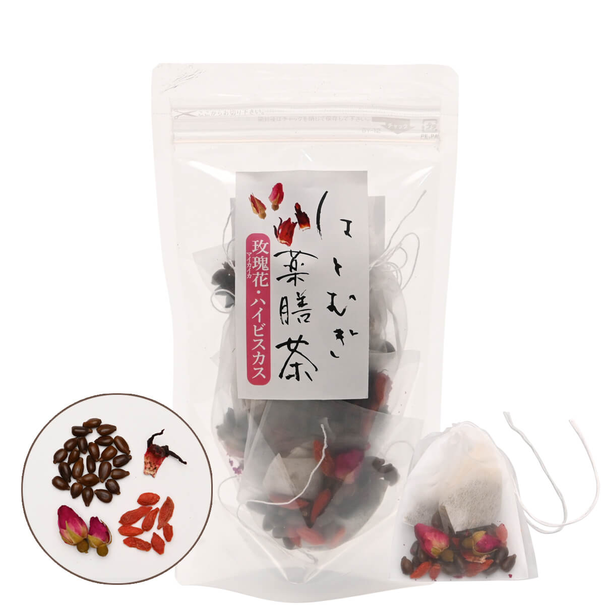 【ふるさと納税】 はとむぎ薬膳茶 マイカイカ ハイビスカス 35g (7g×5袋) それいゆ株式会社 奈良県 奈良市
