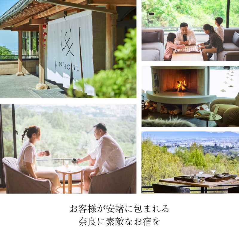 【ふるさと納税】 ホテル ANDO HOTEL 奈良若草山 ギフト券【5,000円分 1万円分 5万円分】 宿泊 高級リゾート ホテル トラベル 旅行 奈良 旅行 旅行券 旅館 宿 泊り お泊り お食事 レストラン 国内旅行 観光 夫婦 家族 カップル 友人 チケット プレゼント なら 奈良県 奈良市