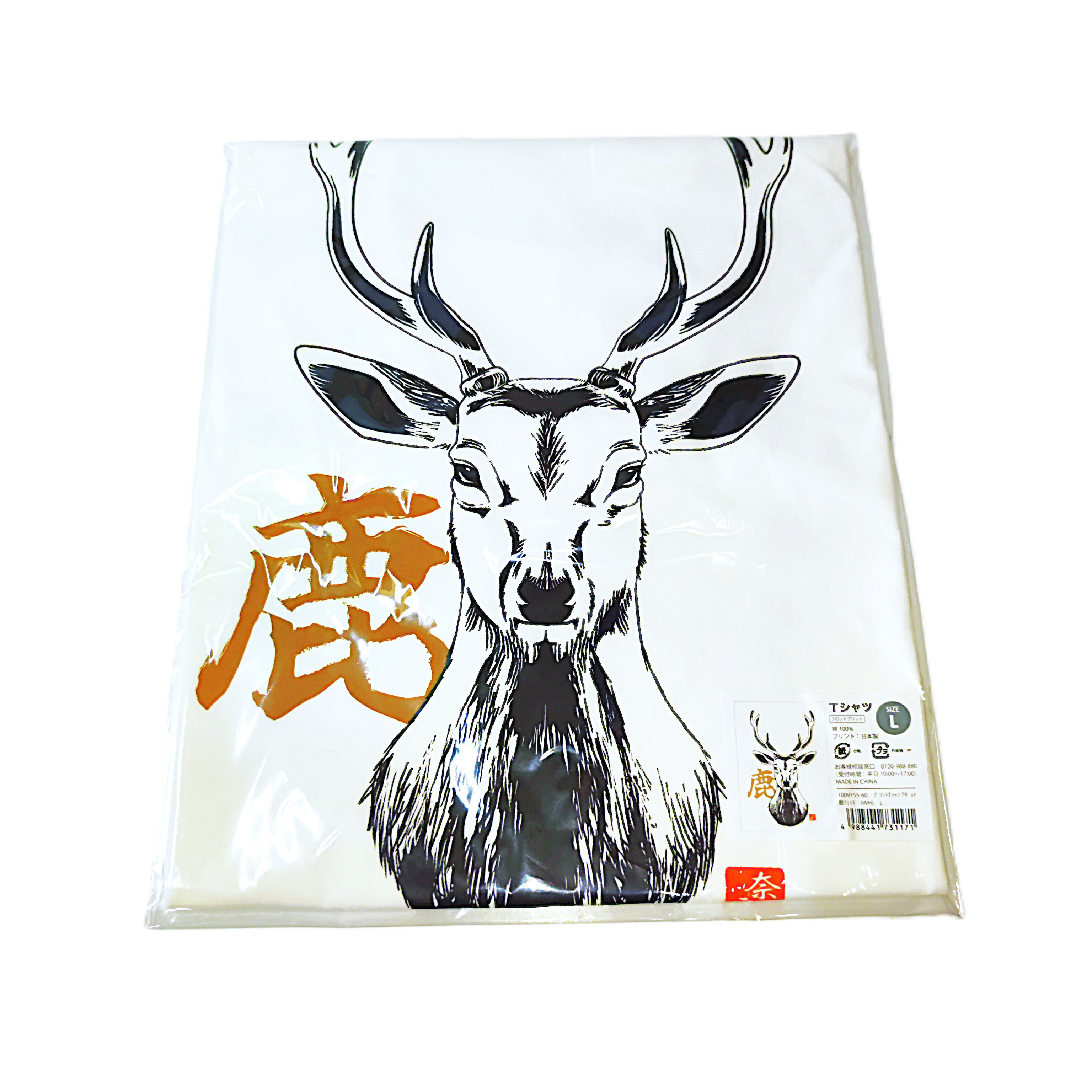 【ふるさと納税】 鹿顔 Tシャツ 選べる 色 黒 白 サイズ S～XLサイズ シャツ 服 衣類 半袖 生活雑貨 ファッション 日用品 ティーシャツ 松鳥 奈良県 奈良市