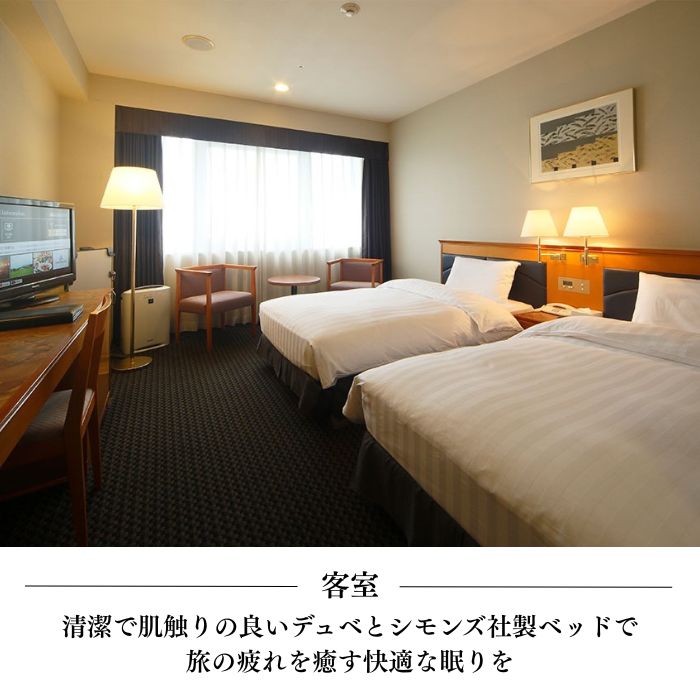 【ふるさと納税】 宿泊券 ホテル 旅行 高級ホテル ホテル日航奈良 宿泊券（ミドルツイン2名利用〉【1泊朝食付 1泊夕朝食付】 選択可 日航ホテル 日航 ペア 観光 宿泊券 バイキング チケット ゆったり 大きいベッド くつろぎ 癒し 奈良県 奈良市 なら f292010-nara-10002778 奈良県奈良市 サンプル画像2