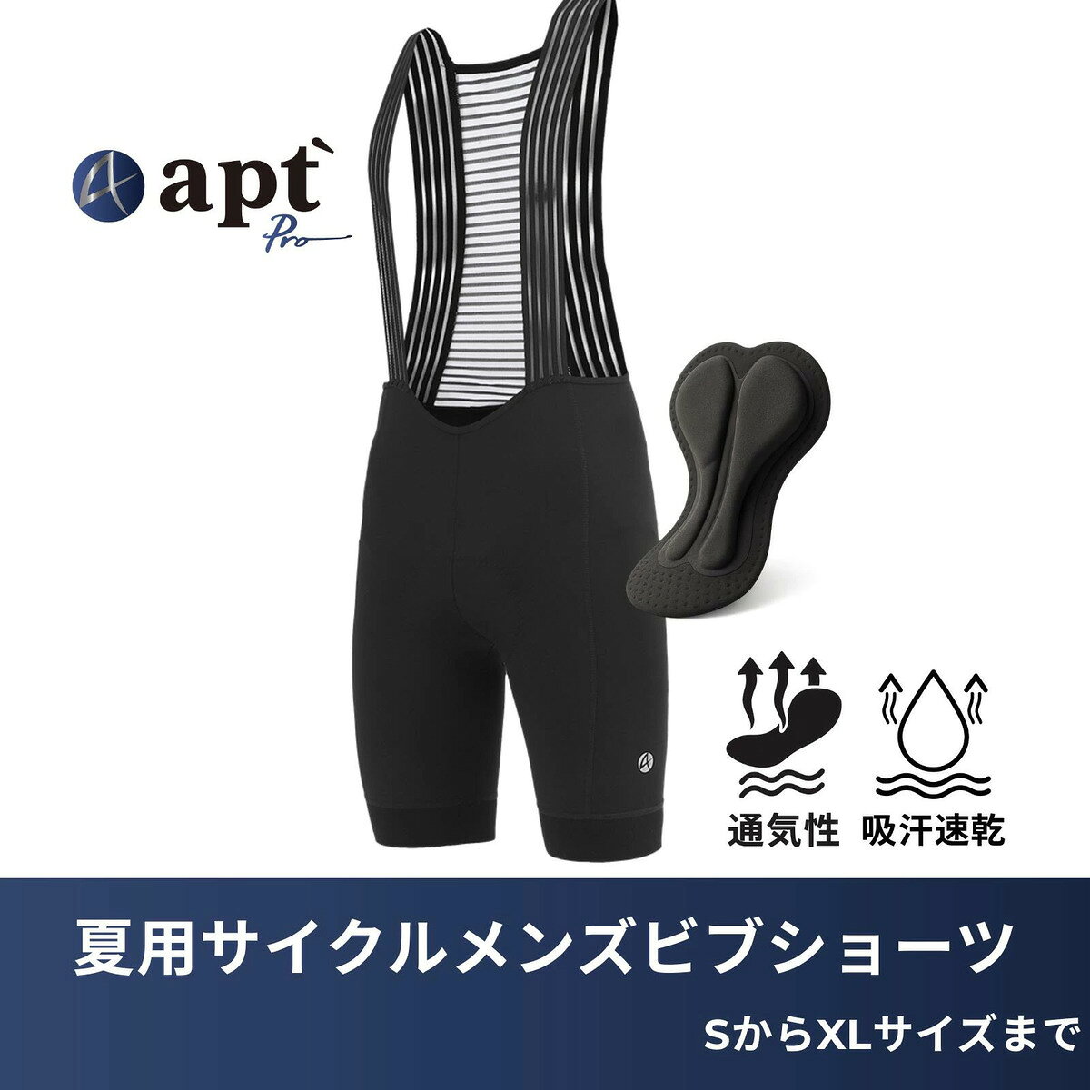 apt' Pro 夏用 メンズ ビブショーツ ひざ上丈 高弾性メッシュストラップ バックポケット付 日本人向け ロードバイク向け 高ストレッチ 速乾性 ブラック S-XL 奈良県 奈良市 なら