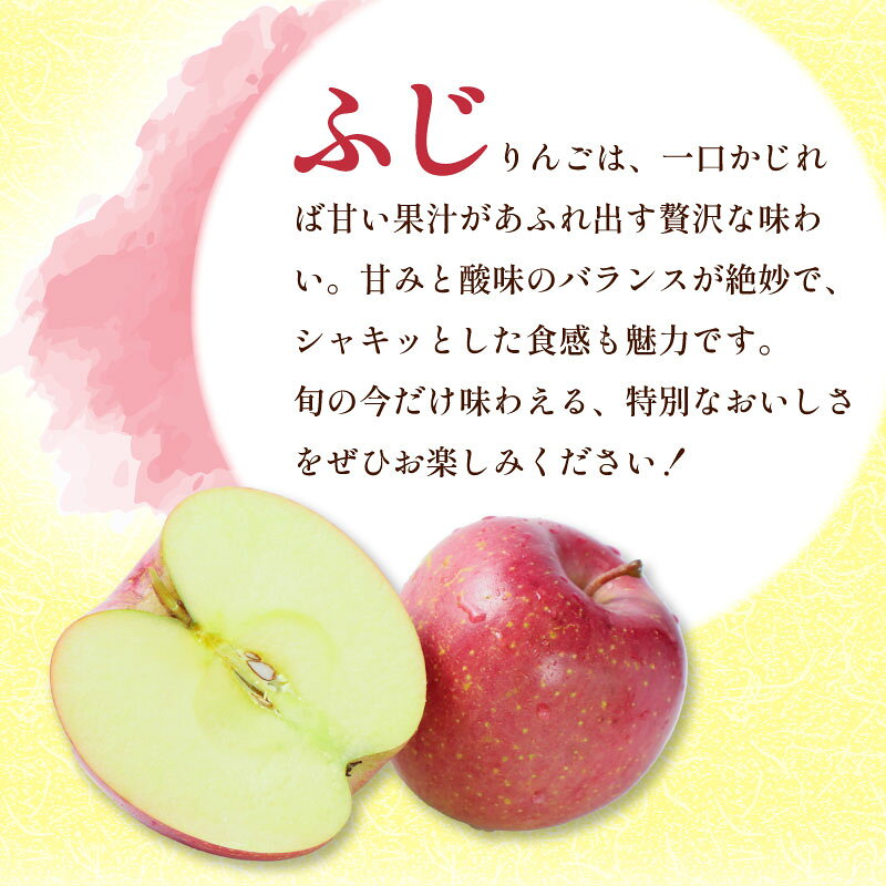 【ふるさと納税】 りんご ふじ 選べる 贈答 訳あり 約1.8kg ~ 約4kg 2026年産 令和8年産 フルーツ 果物 スイーツ デザート おやつ ふじりんご 林檎 リンゴ 旬 贅沢 お菓子 サラダ 贈答用 訳あり 訳アリ 産地直送 数量限定 先行予約 窪田りんご園 奈良県 奈良市 奈良 なら f292010-nara-10002707 奈良県奈良市 サンプル画像3