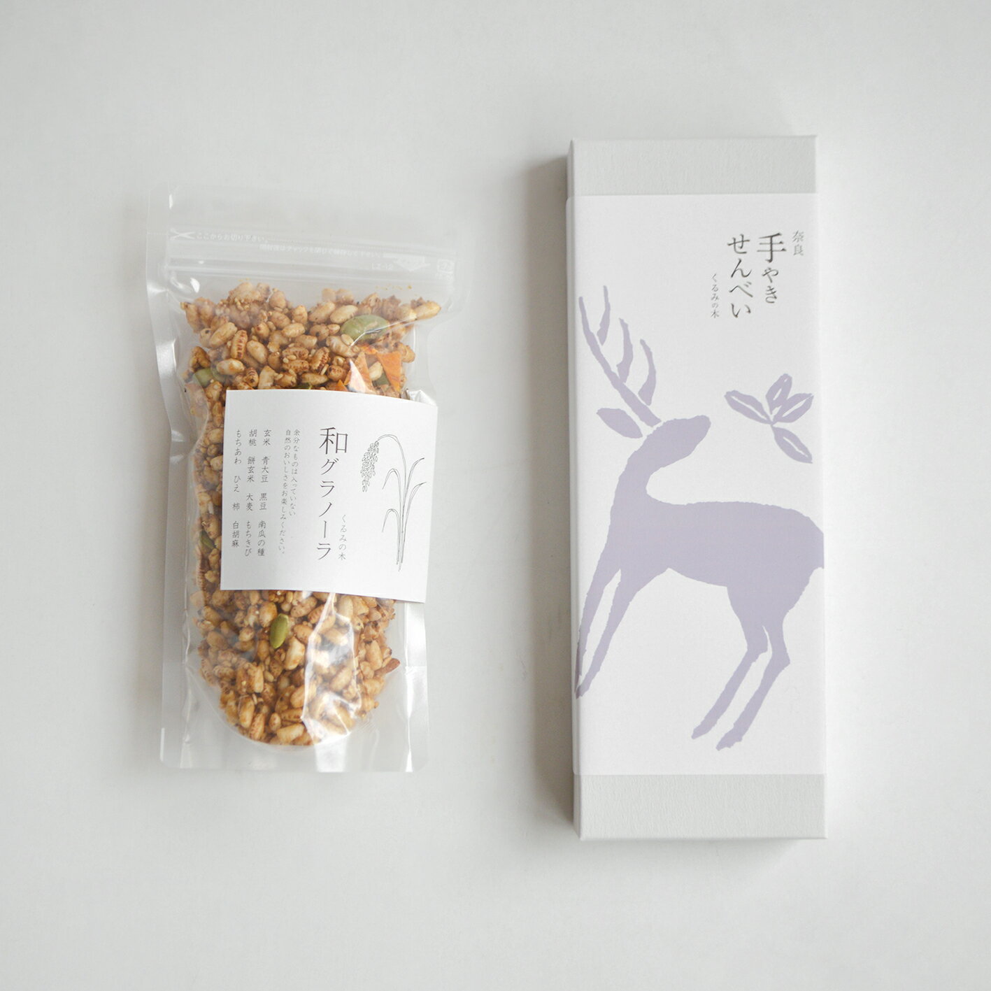 お菓子とグラノーラセット 手やきせんべい 和グラノーラ グラノーラ クッキー デザート 洋菓子 スイーツ おやつ 贈呈品 プレゼント お取り寄せ くるみの木 奈良県 奈良市 なら