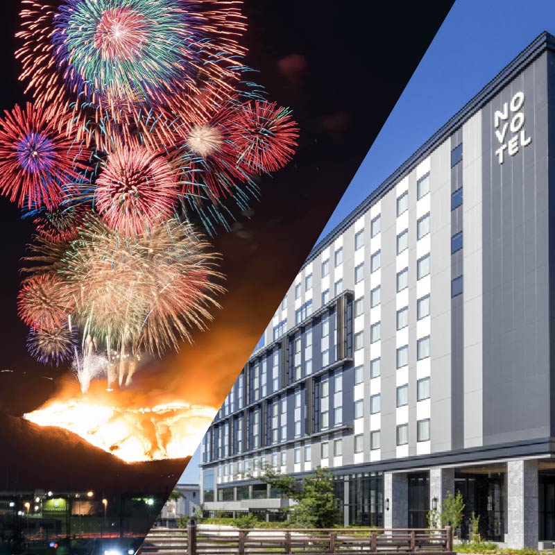 ノボテル奈良 若草山焼き ルーフトップテラス 鑑賞プラン 1名様 伝統行事 テラス 癒やし くつろぎ 記念日 旅行 観光 お祝い 出産内祝い 結婚祝い 内祝い お祝い 記念 体験ギフト 招待券 奈良県 奈良市