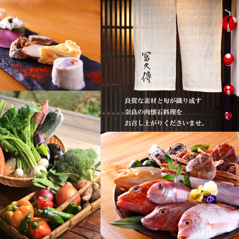 【ふるさと納税】 お食事券 ランチお食事券 1～2名分 しゃぶしゃぶ・肉懐石「冨久傳」お食事チケット ランチチケット 食事券 チケット 利用券 食事 旅行 観光 食事 料理 人気 おすすめ 記念日 ギフト 補助券 料理 有限会社ゆうせい 奈良県 奈良市 なら奈良県 奈良市 奈良