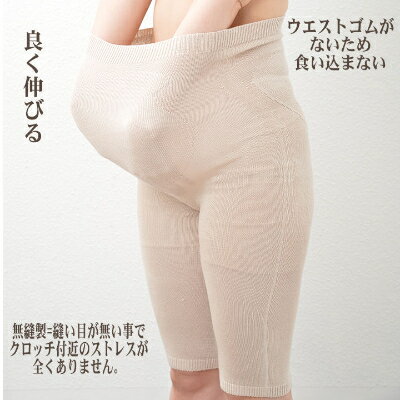 【ふるさと納税】日本製 シルク 腹巻パンツ 5-7分丈 無縫製 天然繊維 タグフリー グレージュ (633-7402【1256247】