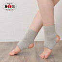 【ふるさと納税】日本製 裏起毛 Ag 消臭 遠赤 あったか 足首サポーター 温活 (3067-7228)【1260255】