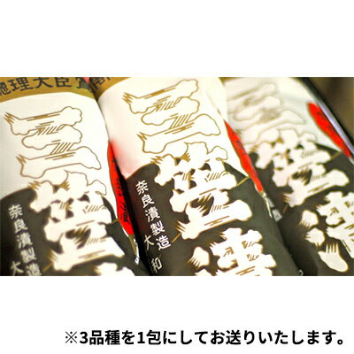 奈良県大和高田市の画像3