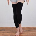 【ふるさと納税】日本製 横のび マルチウォーマー (ロング) あったか ブラック (582-3360)【1133383】