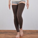 【ふるさと納税】日本製 横のび マルチウォーマー (ロング) あったか ブラウン (582-3363)【1133386】