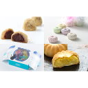 【ふるさと納税】奈良銘菓詰合せ 【お菓子・詰合せ・和菓子・セ...