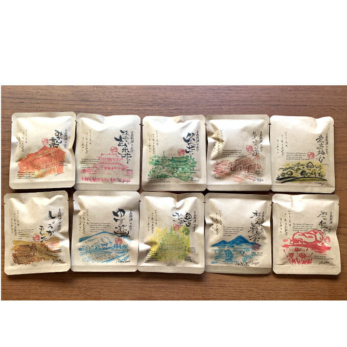 自然栽培十色の大和茶10種入り [飲料類・お茶・セット]