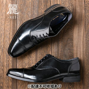 【ふるさと納税】倭イズム 牛革マッケイビジネスシューズ紳士靴YAP600（ブラック） 【ファッション・靴・シューズ・革製品・革靴】