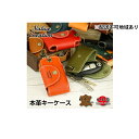 【ふるさと納税】Native Creation キーケース NC3711 全8色 栃木レザー【納期1~3カ月】 雑貨 日用品 ファッション小物