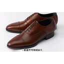 【ふるさと納税】オリジオ紳士靴 ORG-006 ブラウン　