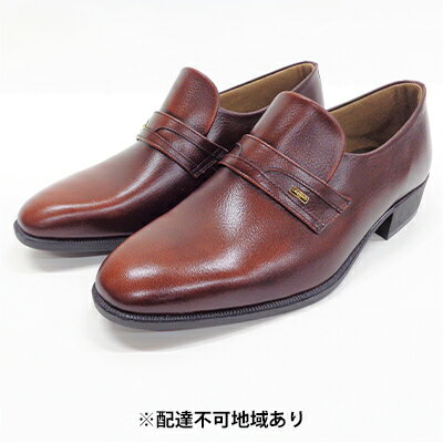 【ふるさと納税】日本製　姫路レザー4Eビジネスシューズ　ブラウン（紳士靴）　【ファッション・靴・シューズ・日本製・レザー・ビジネスシューズ・紳士靴・高級・ソフト牛革・手作り】