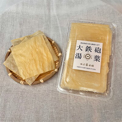 4位! 口コミ数「0件」評価「0」大鉄砲乾燥湯葉（25g×2パック）　【 加工食品 乾物 幻 大豆 大粒 甘み 貴重 しぼりたて 新鮮 手作業 伝統的 贅沢 栄養 】