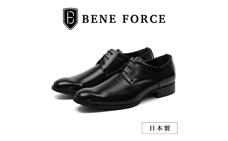 【ふるさと納税】BENE FORCE 日本製ビジネスシューズ プレーントゥ BF8911-BLK　【 ファッション 靴 シューズ ビジネスシューズ メンズ 】