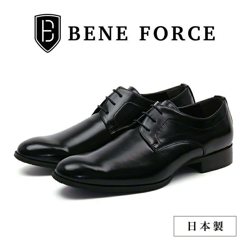 23位! 口コミ数「0件」評価「0」BENE FORCE 日本製ビジネスシューズ プレーントゥ BF8911-BLK　【 ファッション 靴 シューズ ビジネスシューズ メンズ ･･･ 