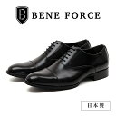 BENE FORCE 日本製ビジネスシューズ ストレートチップ BF8912-BLK　
