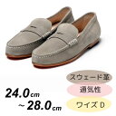 【ふるさと納税】紳士靴 CS2310 グレー【 ファッション シューズ 靴 お出かけ 】(4)