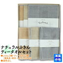 10位! 口コミ数「0件」評価「0」ナチュラルふきん&ティータオル　計6枚セット【1070977】