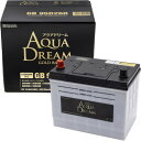 【ふるさと納税】AQUADREAM GOLD 自動車始動用バッテリー 充電制御車対応 95D26R 1個【配送不可地域:沖縄県】【1608302】