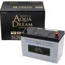 【ふるさと納税】AQUADREAM GOLD 自動車始動用バッテリー 充電制御車対応 115D31L 1個【配送不可地域:沖縄県】【1608304】