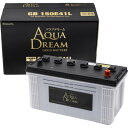 【ふるさと納税】AQUADREAM GOLD 自動車始動用バッテリー 大型業務車両用 150E41L 1個【配送不可地域:沖縄県】【1608306】