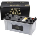 【ふるさと納税】AQUADREAM GOLD 自動車始動用バッテリー 大型業務車両用 185G51 1個【配送不可地域:沖縄県】【1608313】